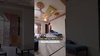 7 BHK 3500 Sq.ft. कोठी 3.65 Cr. जोधपुर में | House for Sale in Jodhpur | Ghar in Jodhpur