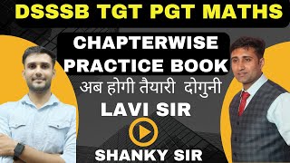 DSSSB TGT PGT Math Best Practice Book #dsssbtgtmaths #dsssbpgtmaths #dsssb #tgt #pgt