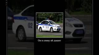 слишком ближе #газ3110 #волга #рек #бояре #мем #валканал #shortvideo #рекомендации #shorts