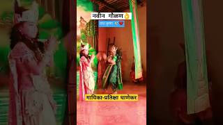 shree ram natya naman mandal kamathe chiplun|kamathe naman|naman