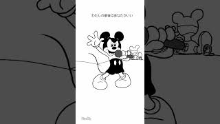 Mickey Mouse sings Shinunoga E wa (animation meme) #shorts #memes #animation