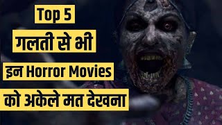 Top 5 Best Horror Movies Available In Hindi 2021 | Best Horror Movies In Hindi 2021 | Filmy Mind