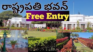 Rastrapathi Bhavan, #HyderabadTourism, #Tourist places in Hyderabad,#travel vlog,#trending