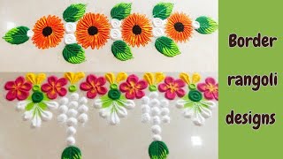 Border rangoli designs 5/Diwali rangoli designs/Rangoli border designs/Simple border rangoli designs