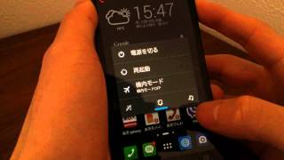 ZenFone 5のFastboot Upの効果をとくと見よッ！