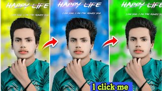 ONLY ONE APP SKETCHBOOK FACE SMOOTH AND FACE WHITE⚪ PHOTO EDITING🔥 || NEW TRICK 2024 || FACE SMOOTH