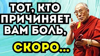 Мудрость Монахов | Откройте Дверь к Счастью