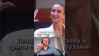 Мать моя на Вас подписана, это Ольга Бузова #shorts #фильм