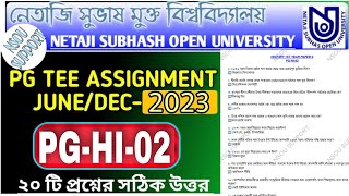 NSOU PG-HI-02 2024|NSOU PG HISTORY PAPER II |ইতিহাস প্রথমবর্ষ দ্বিতীয় পত্র ২০২৪|PG HI 02 ASSIGNMENT