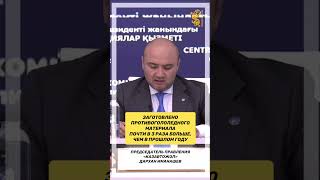 Заготовлено противогололедного материала почти в 3 раза больше, чем в прошлом году #css