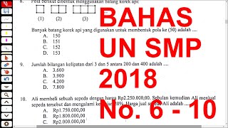 SIAP UNBK  2020 | BAHAS UNBK MATEMATIKA SMP 2018