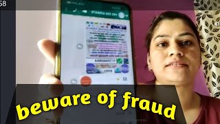 fraud msg taking KBC name fake lottery WhatsApp KBC 25 lakh scam.#Alerts.