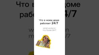 #юмор #семья #прикол #смешно #смешноевидео #мем #мемы #funny #music #humour #music #смех #весело