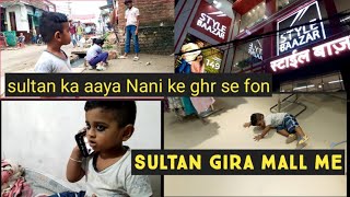 SULTAN GIR GYA MALL ME || OR SULTAN KI NANI KA VIDEO CALL AAYA #dailyvlog #VLOG