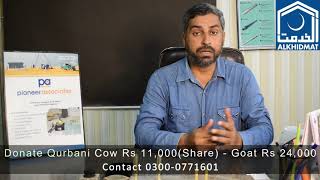 Engr Salman Ayub - Qurbani Appeal