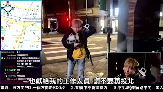 放火半夜一點在戶外跳02搖