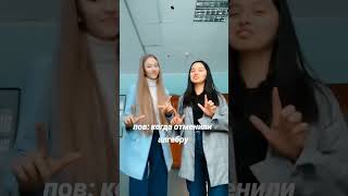 #подпишись #рекомендации #рек #shortvideo #tiktok #поставьлайк #recommended #новыйгод #reels