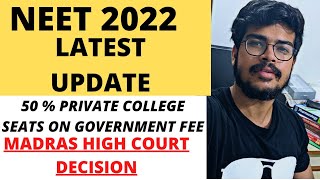 NEET 2022 LATEST UPDATE | 50 % Private College seat on Government fees