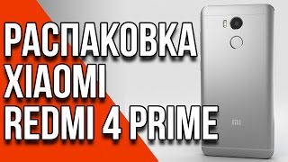 Xiaomi Redmi 4 Prime (Pro) - распаковка и первое включение