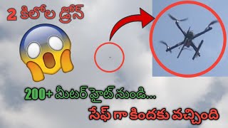 how to make a drone | how to fly a drone | drone stability and gps accuracy test | home made drone