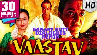 SANJU BABA - Sanjay Dutt Dialogues Remix - Vaastav #yt #Shorts