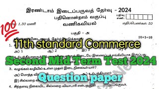 11th Commerce Second Mid Term Question Paper 2024