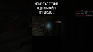 Куда всунуть руку? Нашёл | SOMA #killer #киллер #киллер86 #killer86