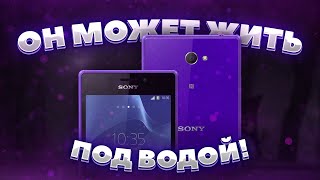 Смартфон, который не боится воды! | Обзор на Sony Xperia M2 Aqua