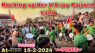 Jay Bajrand band  V/s Rocking spider Full takar AT-वाडवा 15-2-2024 - Full saund me