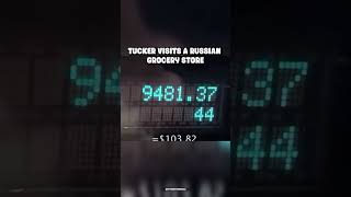 TUCKER BUYS FOOD IN RUSSIAN GROCERY STORE 🤔 #russia #groceryshopping #tuckercarlson #news #vrial