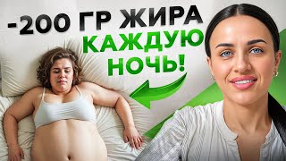 5 пищевых ПРИВЫЧЕК для легкого ПОХУДЕНИЯ, повышения ЭНЕРГИИ и качества жизни