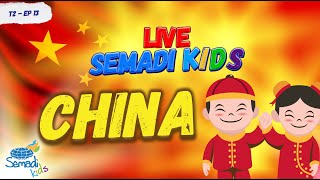 SEMADI KIDS | CHINA | T02 EP13