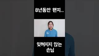 캐디한테 이런 말 해도 되는지 모르겠는데..