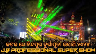 CUTTACK GOVINDAPUR DURGA PUJA BHASANI 2024 JB  PROFESSIONAL SUPER SHOW THE LIGHT HACKER FULL DJ BLOG