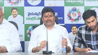 YSRCP Leaders Press Meet Live || AP News | Eagle Andhra