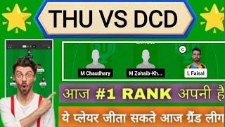 THU VS DCD Dream11 Prediction, THU VS DCD, THU vs DCD Dream11 Team, THU vs DCD Dream11 Team Today |