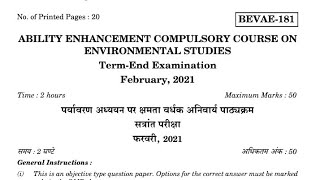 IGNOU BEVAE-181 previous year question paper ( objective type ) Hindi Medium