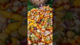 Imli wali chaat | Chana chaat recipe |ramadan special