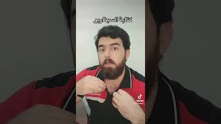 صناعة الافلام كتابة السيناريو