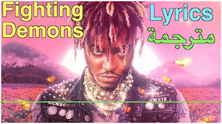 Fighting Demons (Lyrics) مترجمة عربي - Juice WRLD