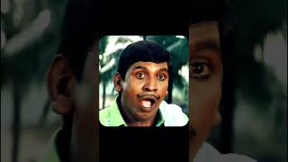 Vadivelu mass comedy 🤣🤣🤣#shortvideo #shortsfeed #viral #comedy #trending #vadivelu