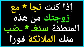 معلومات|أسئلة دينية حرجة ومفيدة تخجل من طرحها|معلومات مفيدة جداا|سؤال وجوااب