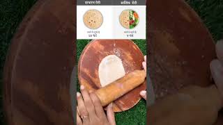 Satvic roti recipe. #food #viralvideo #ritakithali #satvicfood