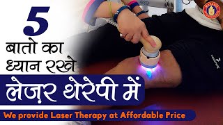 What is Physiotherapy? | Best physiotherapy treatment in India | Laser Physiotherapy Treatment- MID