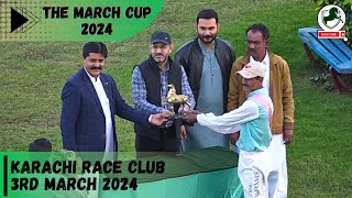 KRC | THE MARCH CUP 2024 | 2nd Race of 3rd March 2024