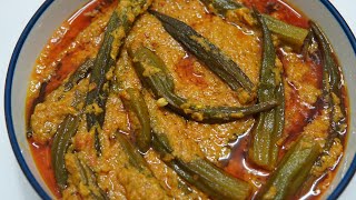 Super Delicious Dahi Bhindi Recipe | Easy Okra-Yoghurt Recipe |अति स्वादिष्ट दही भिंडी रेसिपी |||