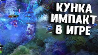 РАНГ ВЛАСТЕЛИН КУНКА ДОТА 2 - KUNKKA DOTA 2