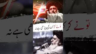 Reply To Imran Khan | Allama Khadim Hussain Rizvi | Afzal Mustafai |