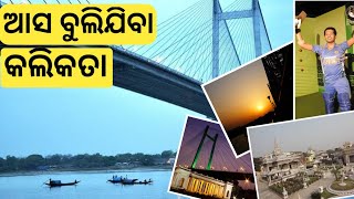 Best Places to visit in Kolkata, India | Kolkata Tourist places | Asa bulijiba| Complete guide