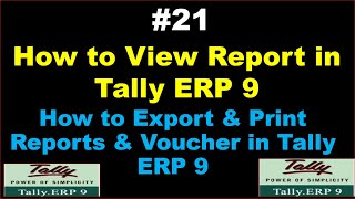 Tally Report ? How to view tally report ? How to export data from tally ? How to print from tally ?